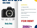 camera-lens-for-rent-small-0