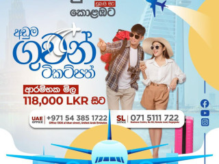 Dubai to Colombo Cheap Flight Tickets