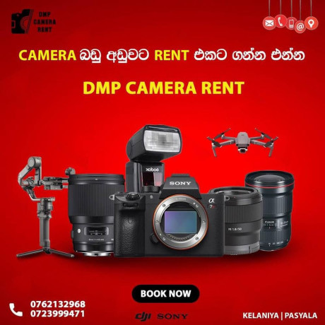 dmp-camera-rent-big-0