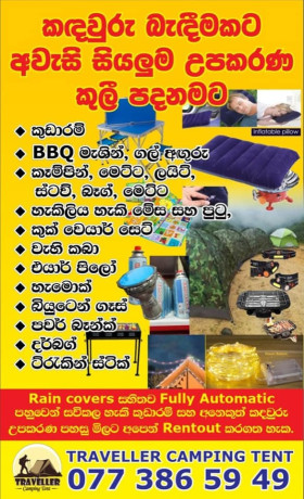 bbq-grill-for-rent-big-0