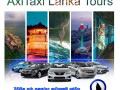 axi-taxi-lanka-small-0