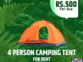 camping-equipment-rent-small-0