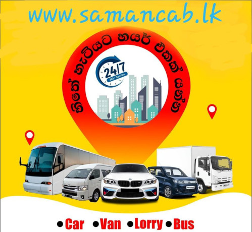 saman-cabs-big-0