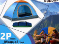 camping-tents-246-for-sale-colombo-small-1