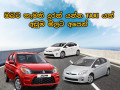 kandy-taxi-cab-bus-lorry-van-for-hire-0117133738-small-0