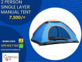 camping-tent-equipment-small-2