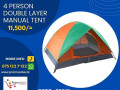 camping-tent-equipment-small-4