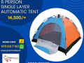 camping-tent-equipment-small-3