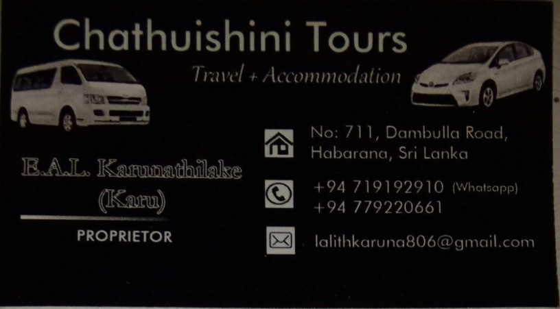 chathuishini-tours-habarana-big-0