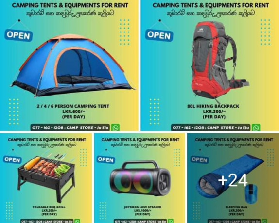 camping-store-ja-ela-big-0