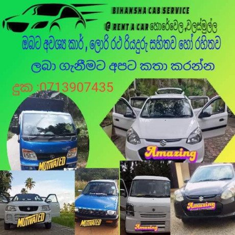 bihansha-cab-service-big-1