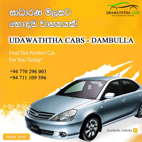 udawaththa-cabs-dambulla-rent-a-car-service-big-0