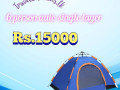 camping-tents-for-sale-small-0
