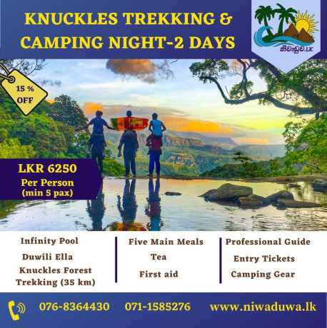 knuckles-camping-night-big-0
